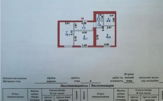 Продажа 2-комнатной квартиры, 64 м² - Продажа двухкомнатных квартир от собственников в Караганде - страница 9
