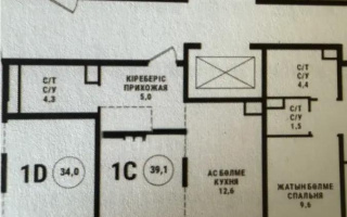 Продажа 1-комнатной квартиры, 38.2 м² - Продажа однокомнатных квартир в Казахстане - страница 81