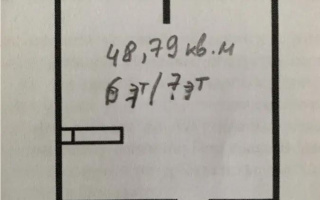 Продажа 2-комнатной квартиры, 48.79 м² - Продажа квартир в Алматы - страница 7