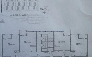 Продажа 1-комнатной квартиры, 33.4 м², ул. Омарова, дом  1 - Продажа  однокомнатных квартир в новостройках Алматы с фото
