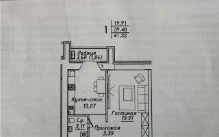 Продажа 1-комнатной квартиры, 41.32 м², ул. Нажимеденова, дом  38 стр - Продажа  однокомнатных квартир в Астане без посредников