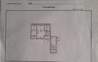 Продажа 2-комнатной квартиры, 46 м², ул. Жамбыла, дом  73 - Продажа квартир в Сарани