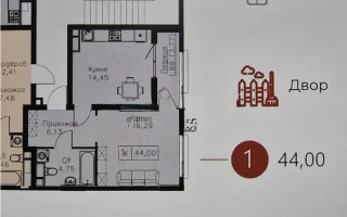 Продажа 1-комнатной квартиры, 44 м², пр. Мангилик Ел, дом  63/1 - Продажа квартир в Астане