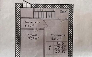 Продажа 1-комнатной квартиры, 42.3 м² - Продажа квартир в новостройках Астаны без посредников - страница 97