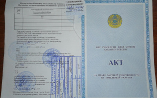 Продажа 6-комнатного дома, 1 м², Молодежная, дом  7 - Продажа домов, коттеджей в Акмолинской области