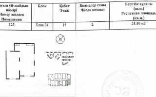 Продажа 2-комнатной квартиры, 58.8 м², ул. Жандосова, дом  94а - Продажа  двухкомнатных квартир в Алматы