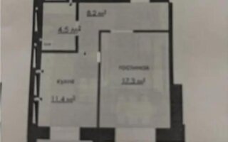 Продажа 2-комнатной квартиры, 45 м²