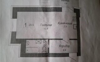 Продажа 1-комнатной квартиры, 29 м² - Продажа однокомнатных квартир в Казахстане - страница 5