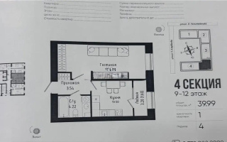 Продажа 1-комнатной квартиры, 40 м², ул. Нажимеденова, дом  30/1 - Продажа  однокомнатных квартир в новостройках Астаны без посредников