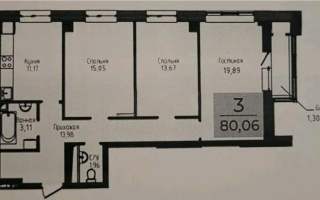 Продажа 3-комнатной квартиры, 80.06 м², ул. Айтматова, дом  63 - Продажа  трехкомнатных квартир в Астане
