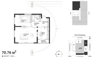 Продажа 2-комнатной квартиры, 70.76 м²