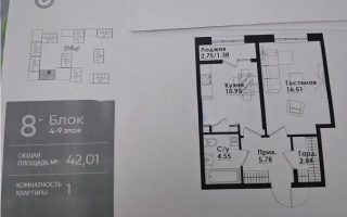 Продажа 1-комнатной квартиры, 42 м², ул. Симферопольская, дом  1/2 - Продажа квартир в Казахстане