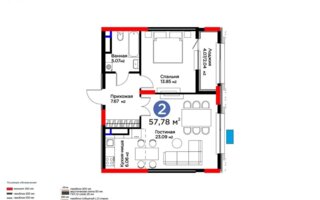 Продажа 2-комнатной квартиры, 57.76 м² - Аренда квартир посуточно в Сарани