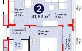 Продажа 2-комнатной квартиры, 41.63 м² - Продажа двухкомнатных квартир от собственников в Астане - страница 4