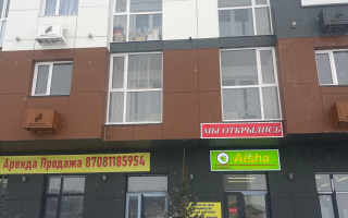 Продажа , 86 м², ул. Муканова - Продажа офисных и торговых помещений в Караганде с фото