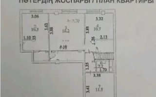 Продажа 3-комнатной квартиры, 73 м², ул. Бухар жырау, дом  36 - Продажа  трехкомнатных квартир в новостройках Астаны