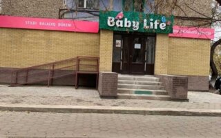 Аренда помещения - Аренда офисных и торговых помещений в Караганде