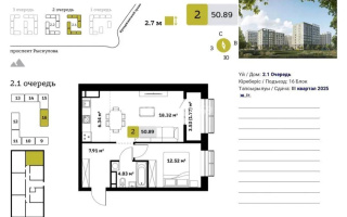Продажа 2-комнатной квартиры, 51 м², ул. Туркестан, дом  115 - Продажа квартир в Алматы