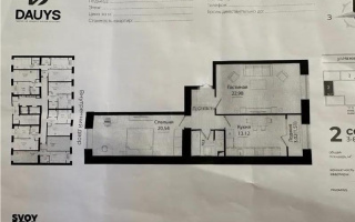 Продажа 2-комнатной квартиры, 69 м², ул. Нажимеденова, дом  28 - Продажа квартир в Астане