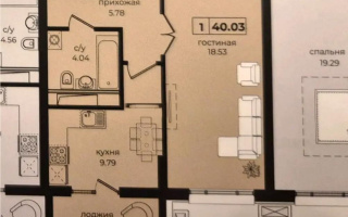 Продажа 1-комнатной квартиры, 40.03 м² - Продажа квартир в Астане