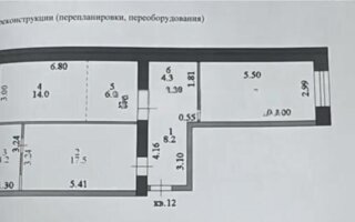 Продажа 3-комнатной квартиры, 70 м²