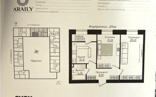 Продажа 2-комнатной квартиры, 59.7 м² - Продажа квартир в Казахстане - страница 50