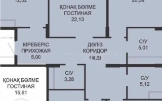 Продажа 4-комнатной квартиры, 120 м² - Продажа  четырехкомнатных квартир в Астане без посредников