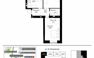 Продажа 2-комнатной квартиры, 67.48 м², ул. Калдаякова, дом  14 стр - Продажа  двухкомнатных квартир в Астане без посредников
