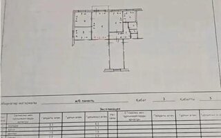 Продажа 3-комнатной квартиры, 61 м² - Продажа квартир в Темиртау - страница 3