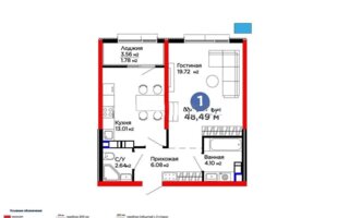 Продажа 1-комнатной квартиры, 48.49 м²