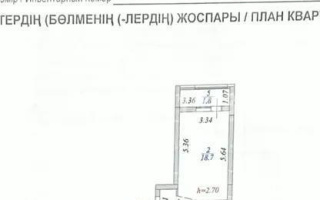 Продажа 2-комнатной квартиры, 43.5 м², пр. Мангилик Ел, дом  40/2 - Продажа  двухкомнатных квартир в новостройках Астаны