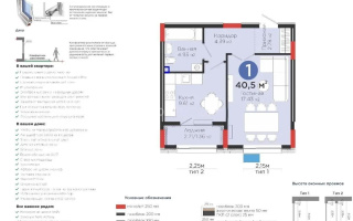 Продажа 1-комнатной квартиры, 40.5 м² - Продажа недвижимости в Астане - страница 6