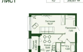 Продажа 1-комнатной квартиры, 39 м² - Продажа квартир в новостройках Астаны с фото - страница 8