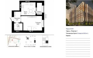 Продажа 1-комнатной квартиры, 41.09 м², ул. Таттимбета, дом  9 стр - Продажа квартир в Астане