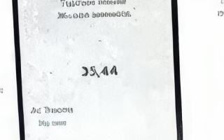 Продажа 1-комнатной квартиры, 35.44 м², ул. Строительная, дом  340/39 - Продажа квартир в Алматы с фото