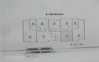 Продажа 2-комнатной квартиры, 54.5 м² - Продажа квартир в Ауэзовском р-не Алматы