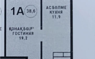 Продажа 1-комнатной квартиры, 38.6 м² - Продажа однокомнатных квартир от собственников в Алматы - страница 15