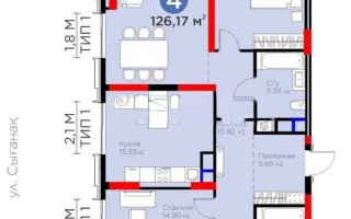 Продажа 4-комнатной квартиры, 126.17 м², пр. Туран, дом  41 - Продажа квартир в Астане