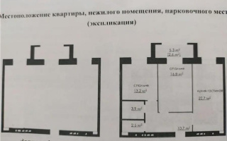 Продажа 3-комнатной квартиры, 75 м², мкр-н Степной-2, дом  участок 2/6 - Продажа  трехкомнатных квартир в новостройках Караганды