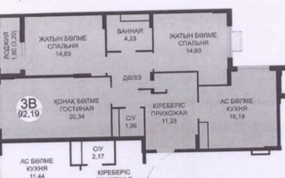 Продажа 3-комнатной квартиры, 92.19 м², пр. Туран, дом  39 стр - Продажа квартир в Астане