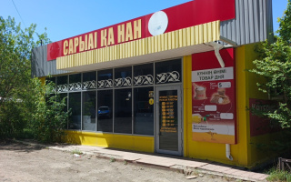Аренда помещения - Аренда офисных и торговых помещений в Караганде