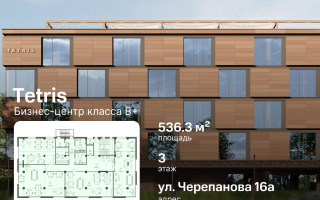 Продажа помещения, 536.3 м² - Продажа офисных и торговых помещений в Казахстане - страница 6