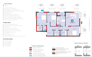 Продажа 4-комнатной квартиры, 131.33 м², ул. Толе би, дом  54/1 - Продажа  четырехкомнатных квартир в Астане без посредников с фото