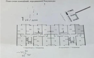 Продажа 1-комнатной квартиры, 38 м² - Продажа квартир в Алматы - страница 7