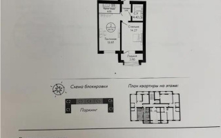 Продажа 2-комнатной квартиры, 46.36 м², ул. Масаты, дом  36 стр - Продажа квартир в Астане