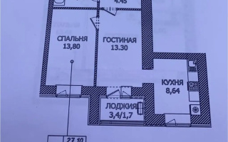Продажа 2-комнатной квартиры, 46.51 м² - Продажа зданий в Карагандинской области