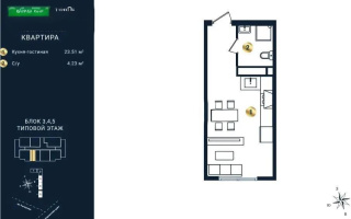 Продажа 1-комнатной квартиры, 27 м², ул. Сыбызгы, дом  100 стр - Продажа  однокомнатных квартир в Алматы