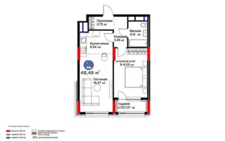 Продажа 2-комнатной квартиры, 48.48 м²
