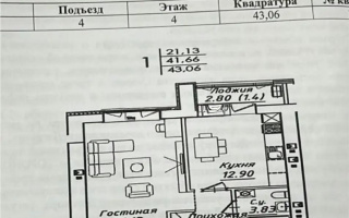 Продажа 1-комнатной квартиры, 43 м², ул. Нажимеденова, дом  38 стр - Продажа квартир в новостройках Астаны без посредников с фото