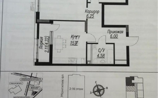 Продажа 2-комнатной квартиры, 71.2 м² - Продажа квартир от собственников в Астане - страница 39